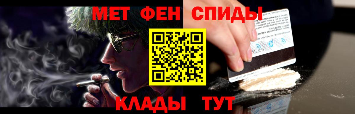 АМФ Premium  Вход с VPN  Amphetamine  Димитровград 