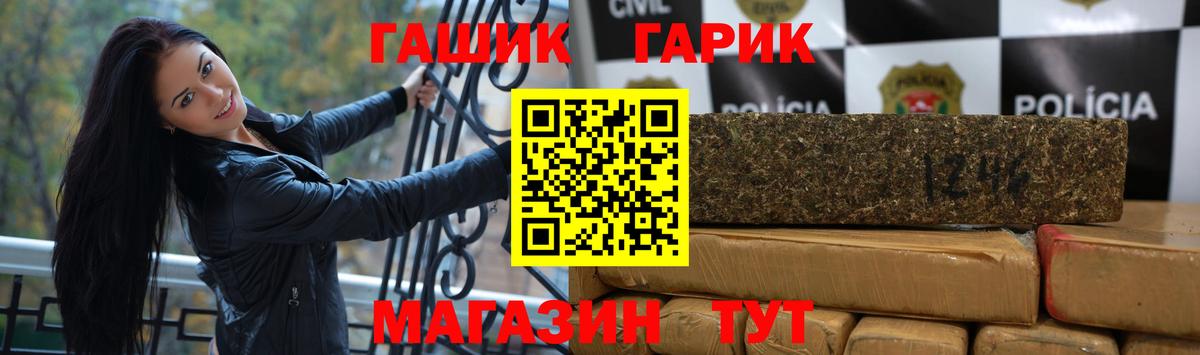 ГАШИШ Ice-O-Lator Димитровград