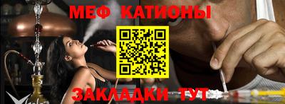 МДМА Кумертау