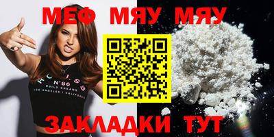МДМА Кумертау