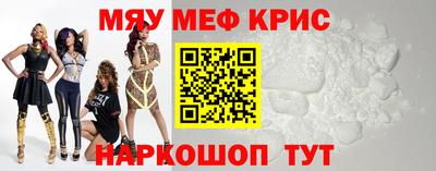 МДМА Кумертау