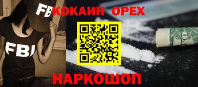 ALPHA-PVP Кунгур