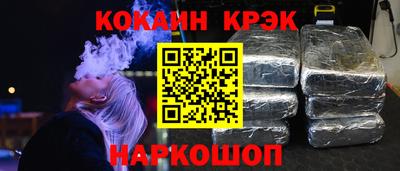 ALPHA-PVP Кунгур