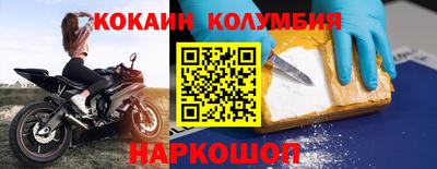 МДМА Кумертау