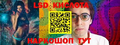 МДМА Кумертау