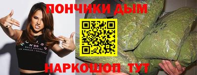 ALPHA-PVP Кунгур