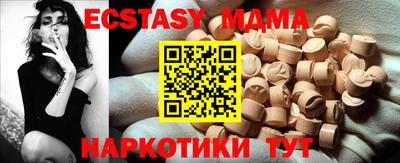МДМА Кумертау