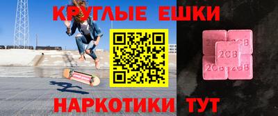 МДМА Кумертау