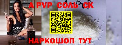 МДМА Кумертау