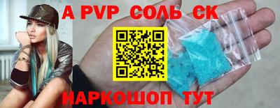 МДМА Кумертау