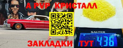МДМА Кумертау