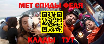 МДМА Кумертау