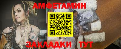 ALPHA-PVP Кунгур