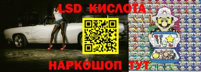 МДМА Кумертау