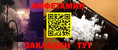 МДМА Кумертау