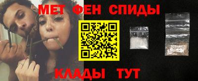 ALPHA-PVP Кунгур