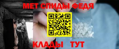ALPHA-PVP Кунгур
