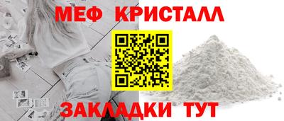 ALPHA-PVP Кунгур