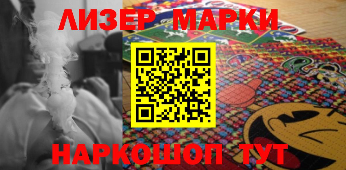 Лсд 25 экстази ecstasy  LSD-25 экстази кислота  Вход с VPN  ЛСД экстази  Димитровград 