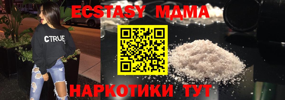 Кокаин  Димитровград  МДМА  ГАШИШ  МЕФ   Марихуана  Вход с VPN  МАРИХУАНА 