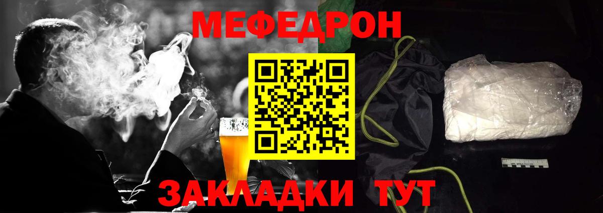 МЕФ мука Димитровград