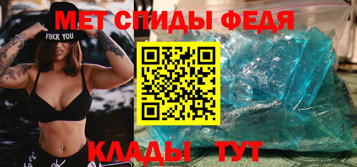 Первитин кристалл  Вход с VPN  Димитровград  Первитин кристалл 