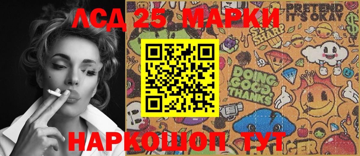 Марки N-bome 1,5мг  Вход с VPN  Димитровград 