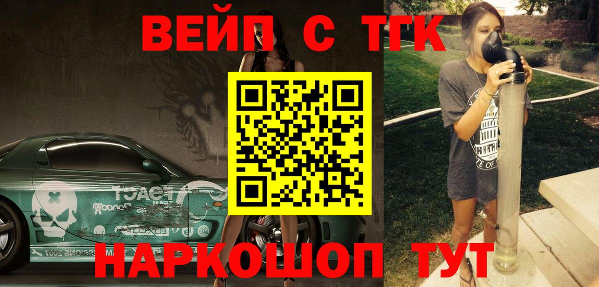 Димитровград  Дистиллят ТГК концентрат  наркотики  Дистиллят ТГК Wax  Вход с VPN 