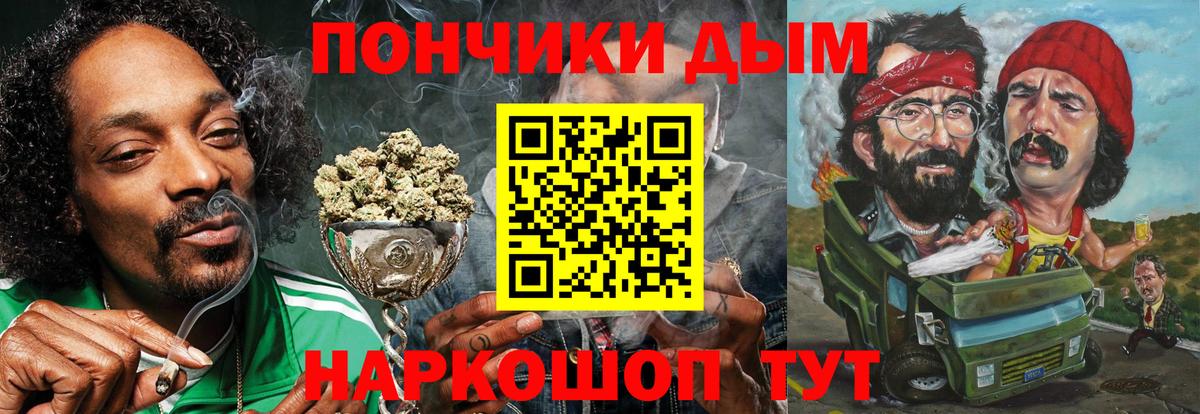 Каннабис MAZAR  Канабис THC 21%  Вход с VPN  Димитровград  МАРИХУАНА White Widow  Бошки Шишки OG Kush 