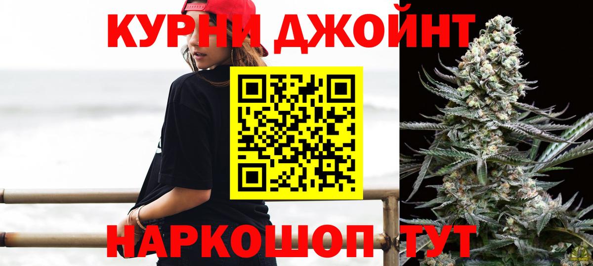 Бошки марихуана тримм Димитровград
